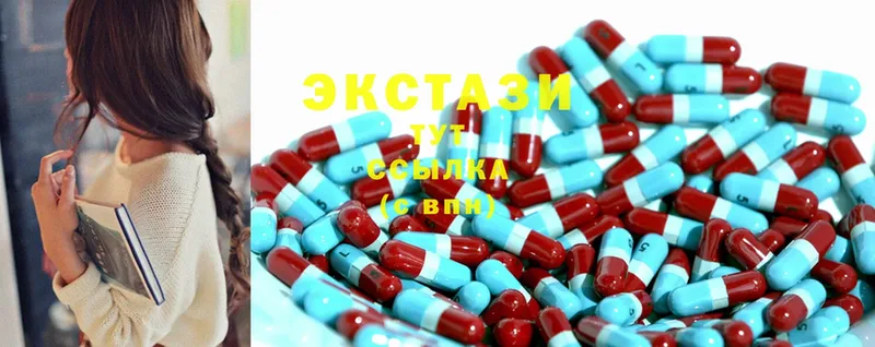 ЭКСТАЗИ MDMA Ефремов